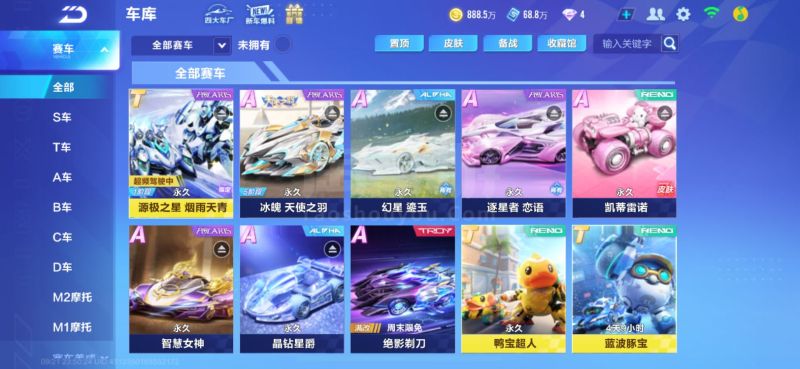 辽宁队以出 辽宁队以出