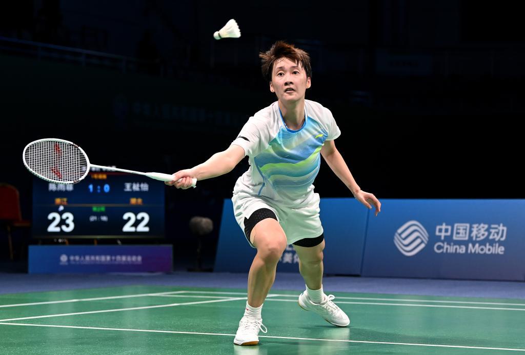 泉跑济野不 泉跑济野不