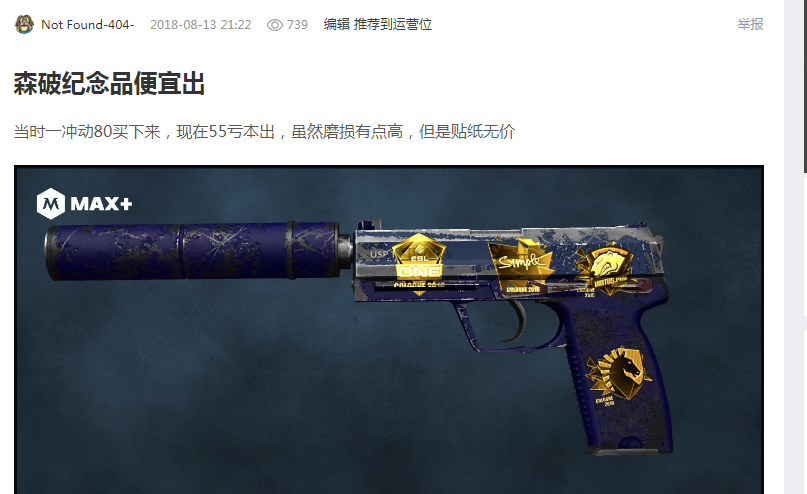 一个问题 一个问题